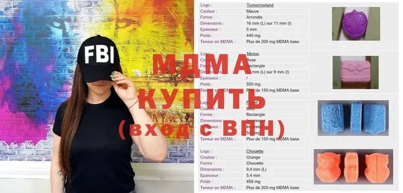 MDMA Molly  купить наркотик  Карачев 